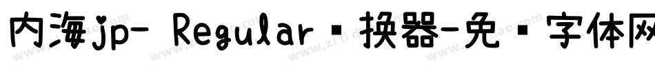 内海jp- Regular转换器字体转换
